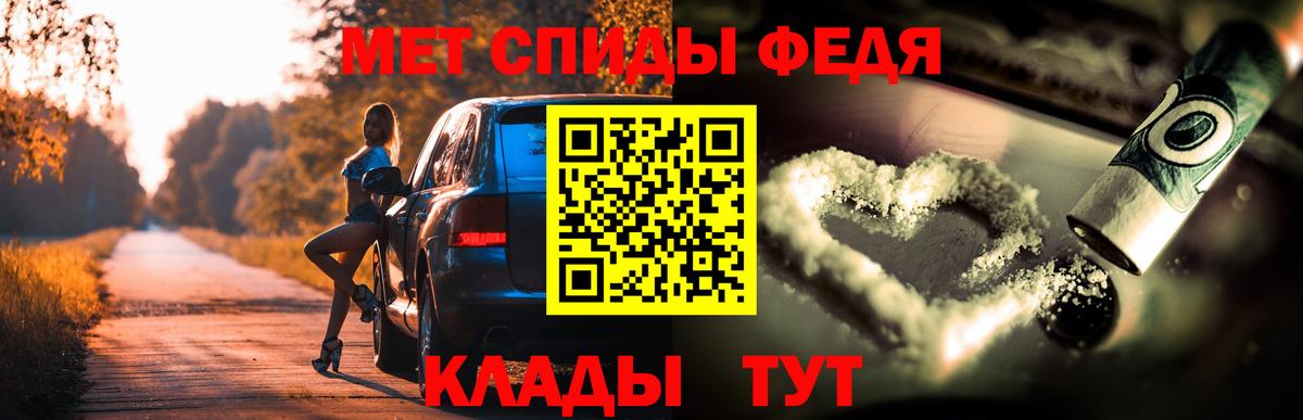 Амфетамин 98% Корсаков
