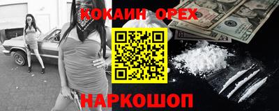 не бодяженный Кинель