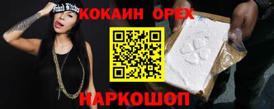 не бодяженный Кинель