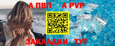 меф VHQ Комсомольск-на-Амуре