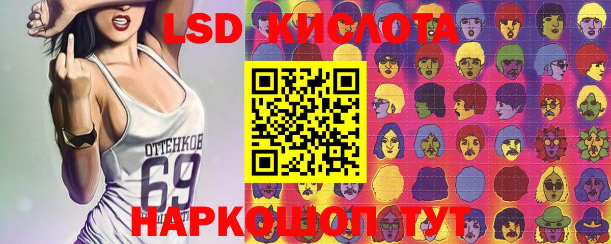Корсаков  Марки N-bome 1500мкг  Марки N-bome  Вход с VPN  Марки N-bome 1500мкг 