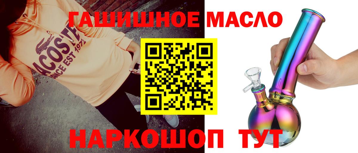 ТГК жижа Корсаков