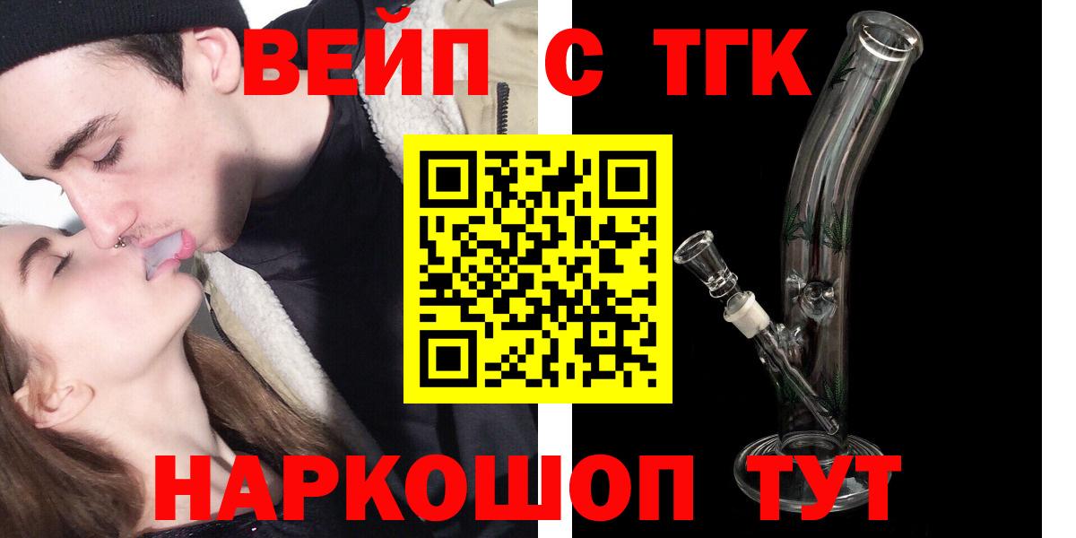 Корсаков  OMG зеркало  Вход с VPN  Дистиллят ТГК Wax  Дистиллят ТГК концентрат 