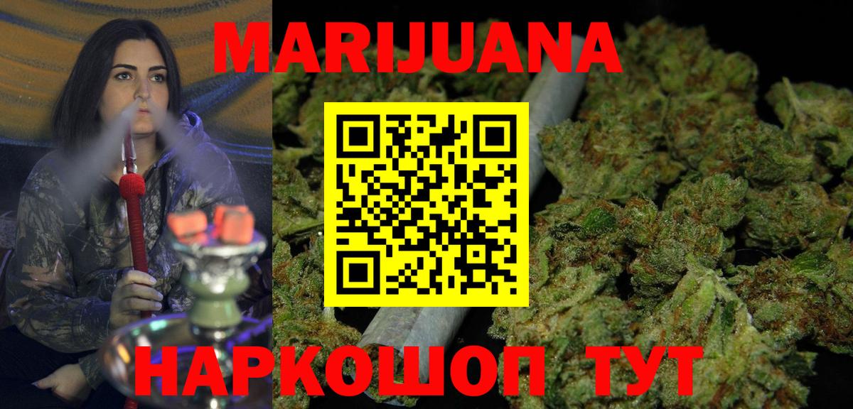 Марихуана Amnesia  Вход с VPN  Бошки марихуана White Widow  Бошки марихуана Amnesia  Канабис планчик  Корсаков 
