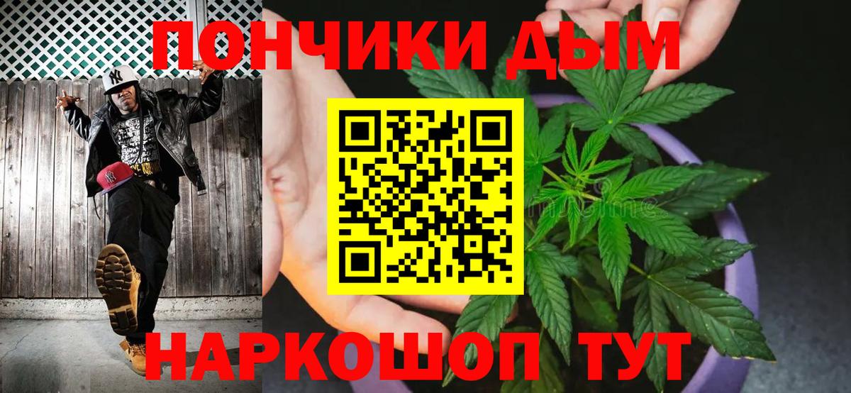 Канабис план Корсаков